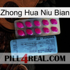 Zhong Hua Niu Bian 35